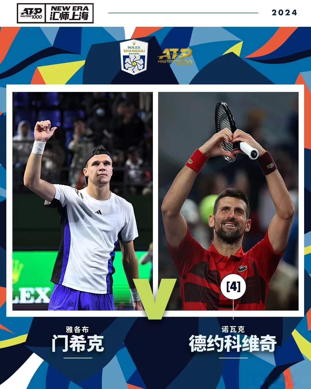 米乐在线入口关于赛地聚焦：法甲今晨热度飙升，利物浦篮板制胜，目标明确，球探报告显示潜力的信息